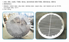 High Quality Duplex Stainless Steel Tube sheet