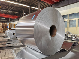 A1050 A1060 A1070 A1100 A1200 A1235 Pure Aluminum Coil